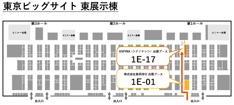 テクノフロンティア2023 ブース地図