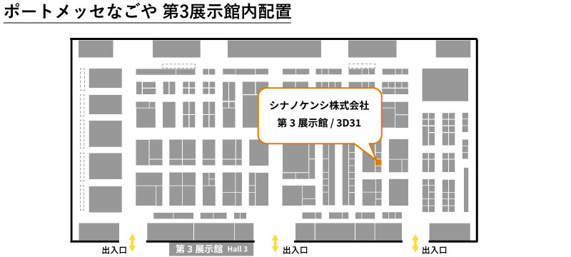 MECT2023 ブース地図