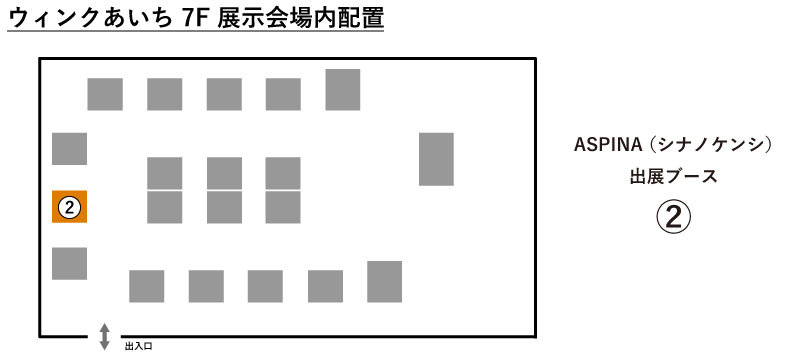 UR協働ロボットフェア 2023 ブース地図