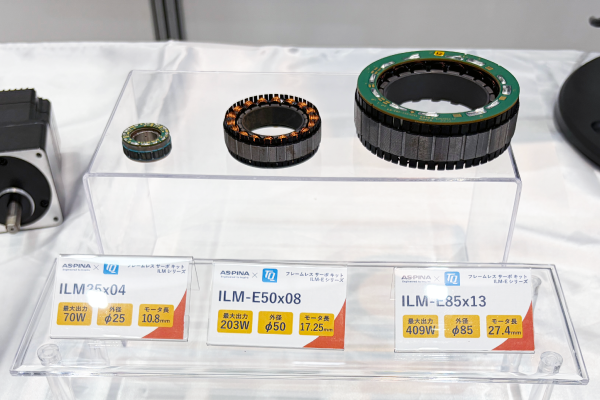 『TQ-RoboDrive』の画像