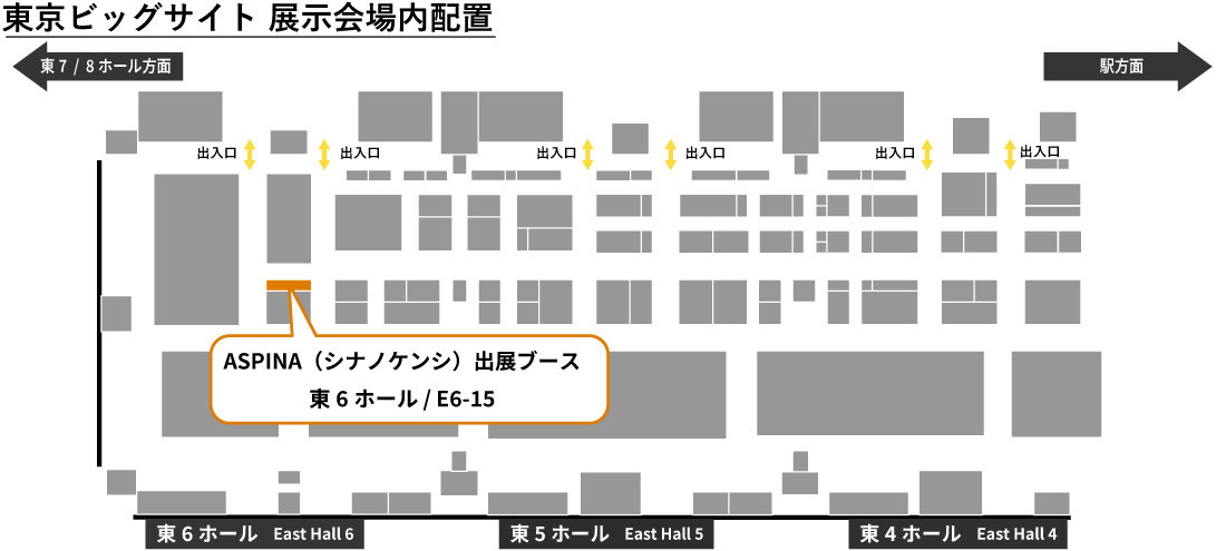 2023国際ロボット展 ブース地図