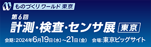 mts2024-tokyo Logo