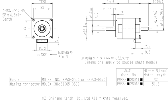 CSA-UP28DA1 | 製品情報 | CSA-UPシリーズ | 標準品モータ プレクス