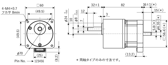 P-PMSA-U56D1D-SG | 製品情報 | P-PMSシリーズ | 標準品モータ P-PMSA-U56D1D-SG | 製品情報 | P-PMSシリーズ | 標準品モータ