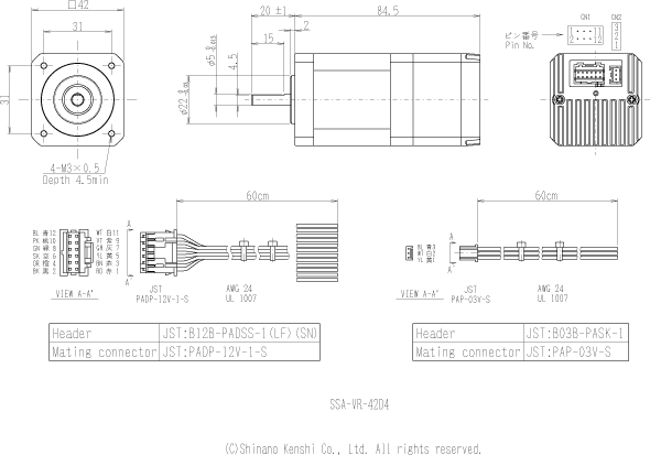 SSA-VR-42D4 | 製品情報 | SSA-VRシリーズ | 標準品モータ プレクス