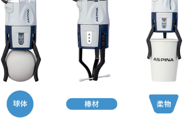 把持力を調整可能なASPINA電動ロボットハンド(グリッパ)