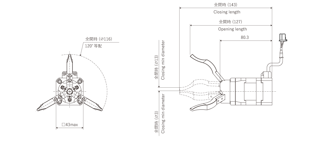 ARH305Aの外形図